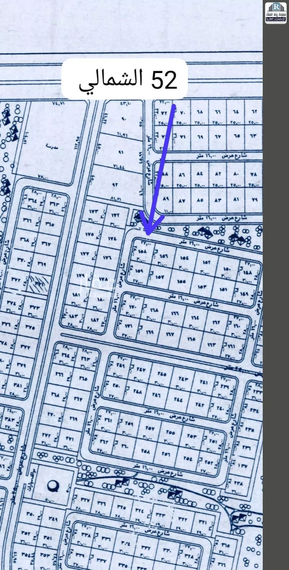 460 sqm land in Jeddah