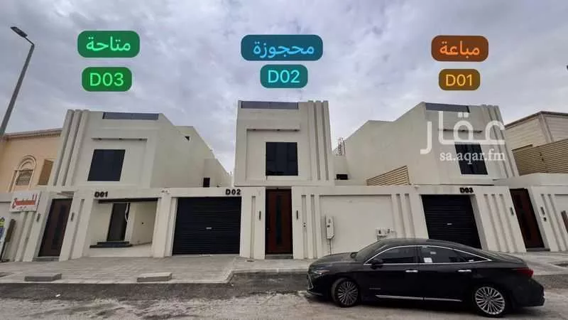 فيلا 4 غرف في الشاطئ الشرقي