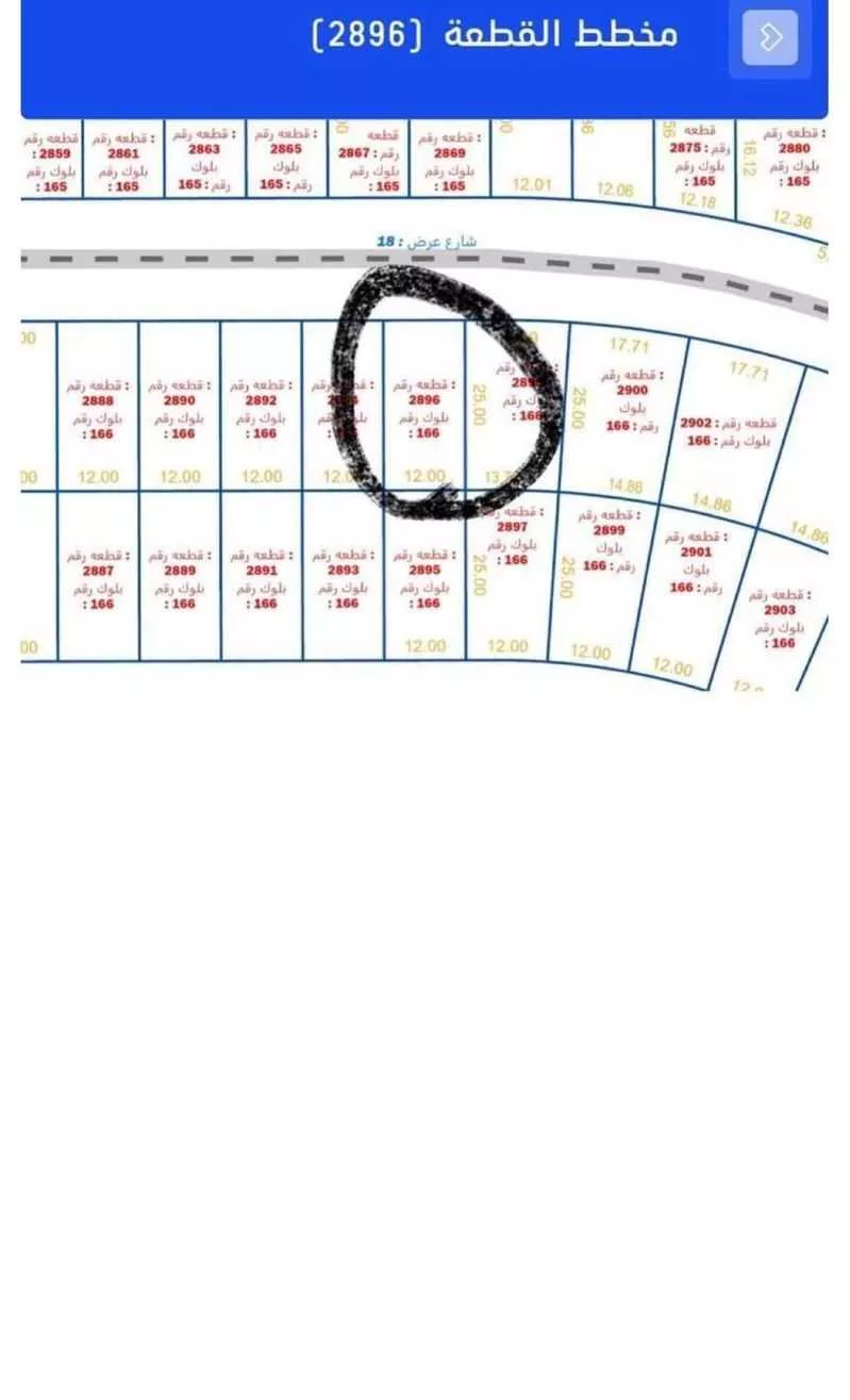 أرض 300 م² في النظيم 2