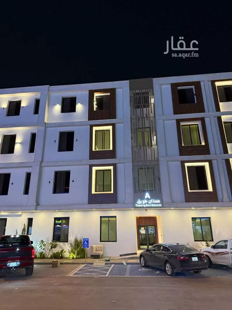 3 bedroom apartment in Tuwaiq 1