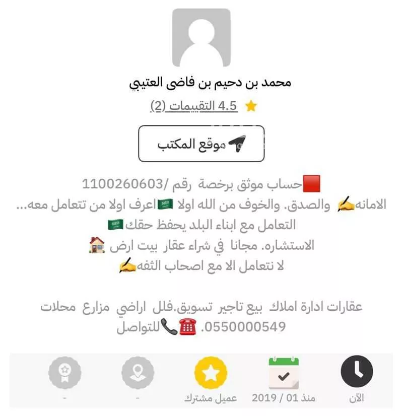 شقة 5 غرف في الجنادرية، الرياض 6