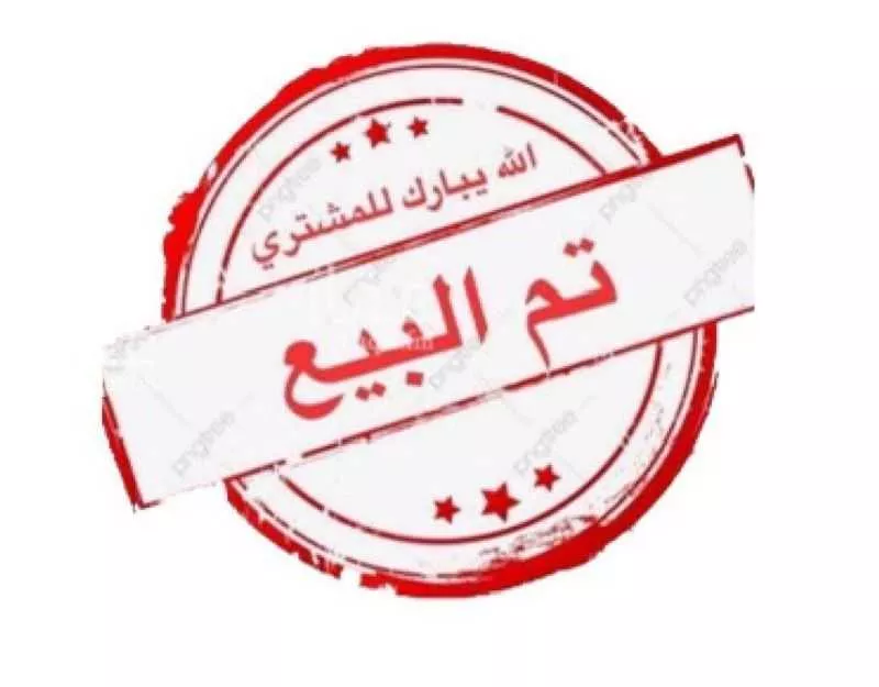 أرض 899 م² في المسرة