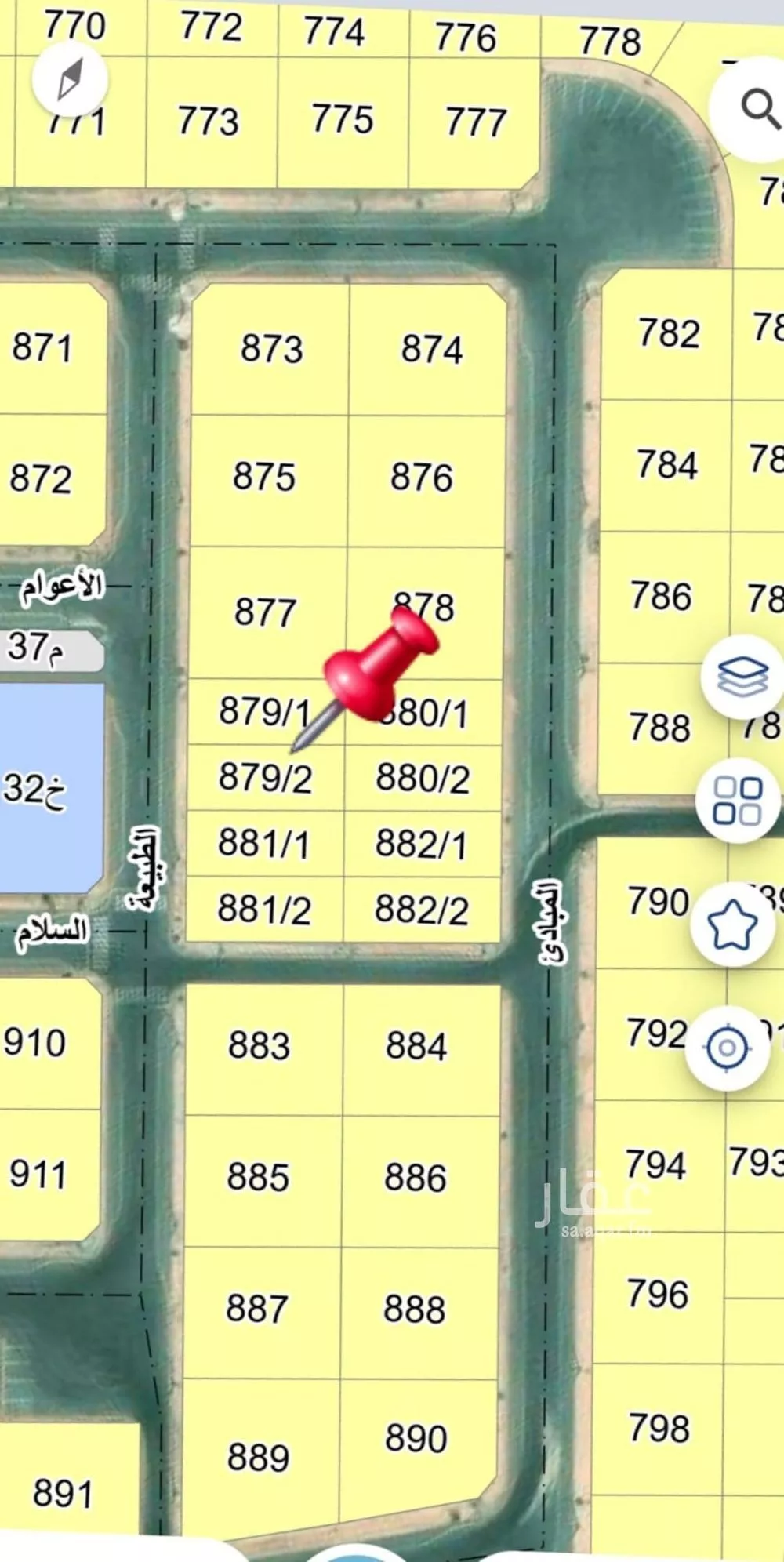 land in Eastern Province