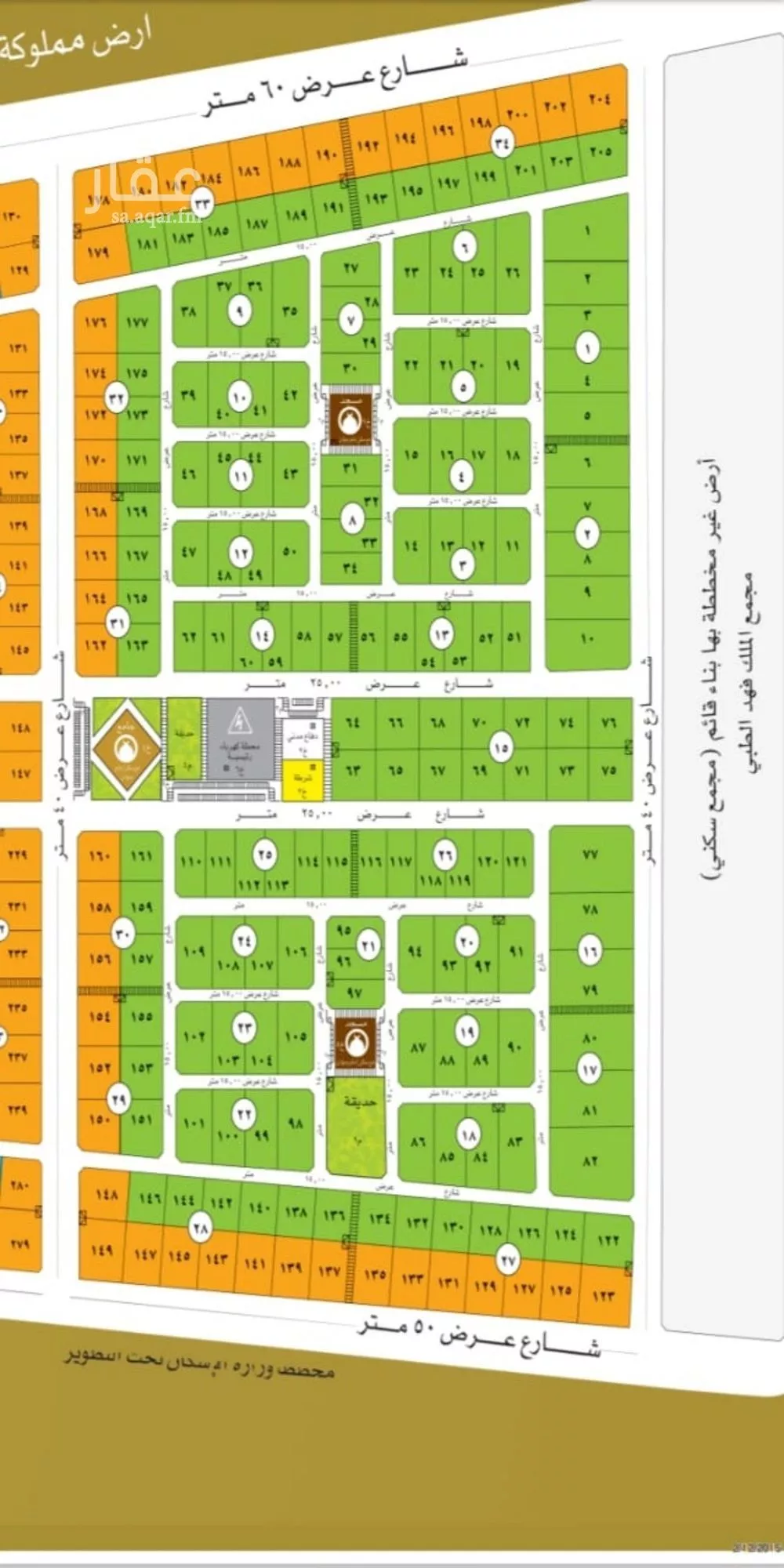 3036 sqm land in Al Amal 2
