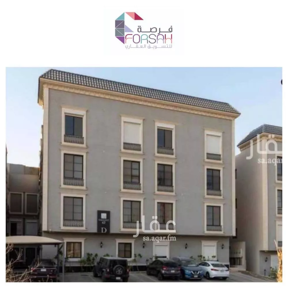 شقة 4 غرف في الملقا 1