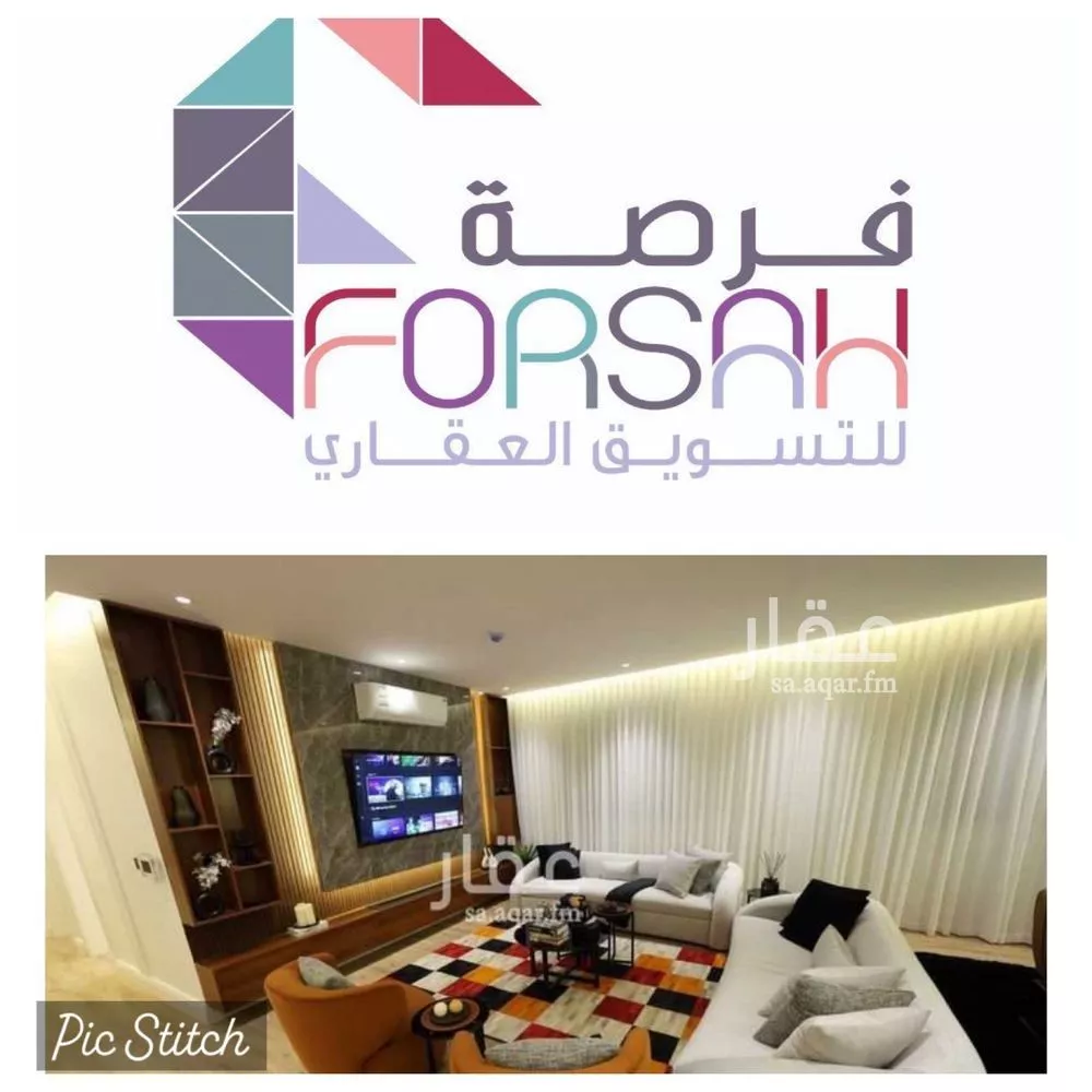 شقة 3 غرف في التعاون 1