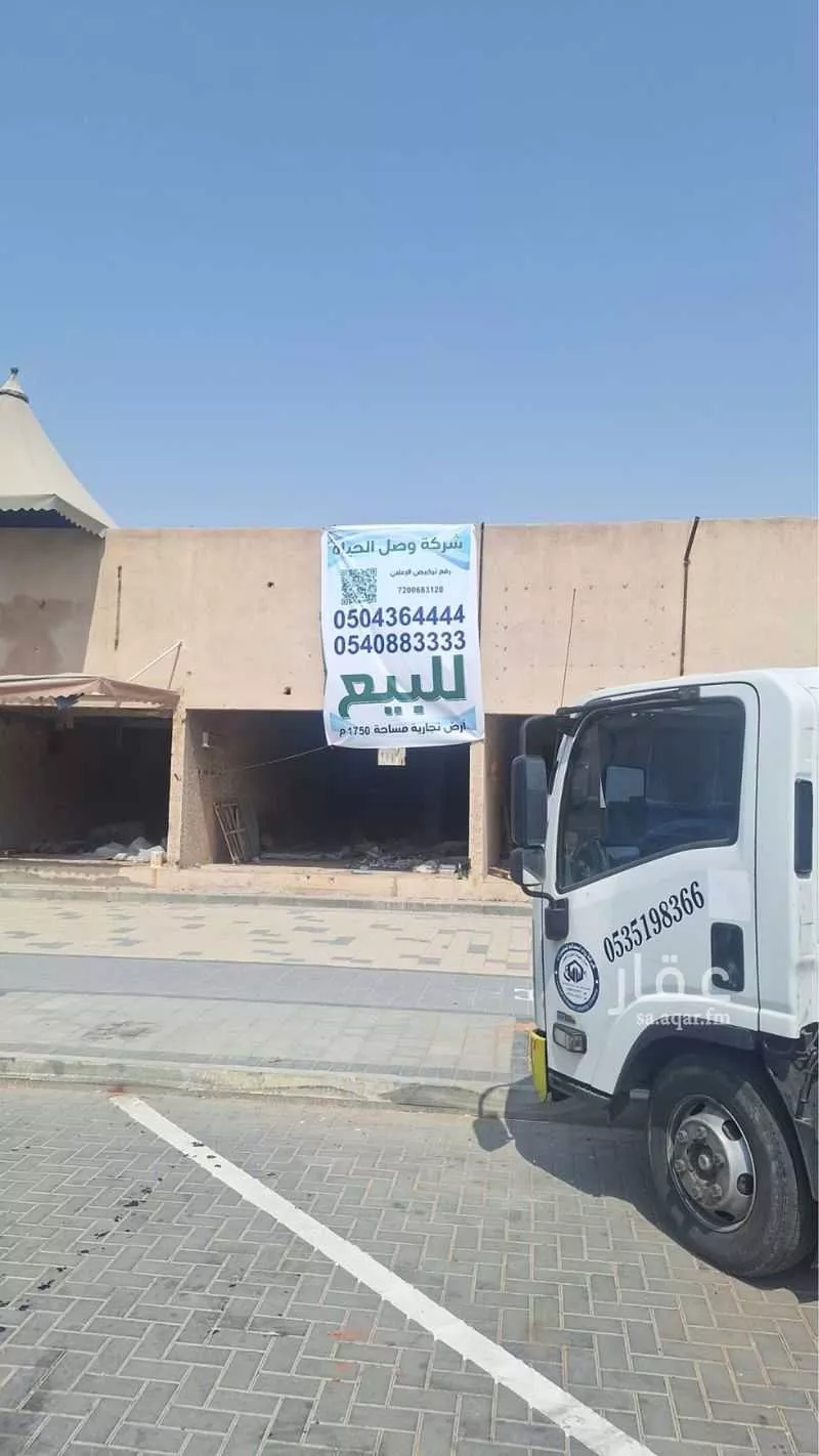 أرض 875 م² في النسيم الغربي 2