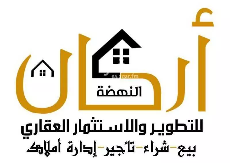 أرض 287 م² في ضاحية نمار 2