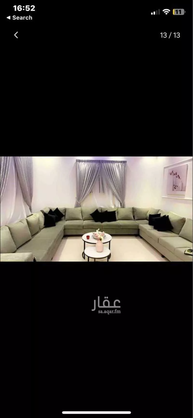 شقة 4 غرف في العارض 2