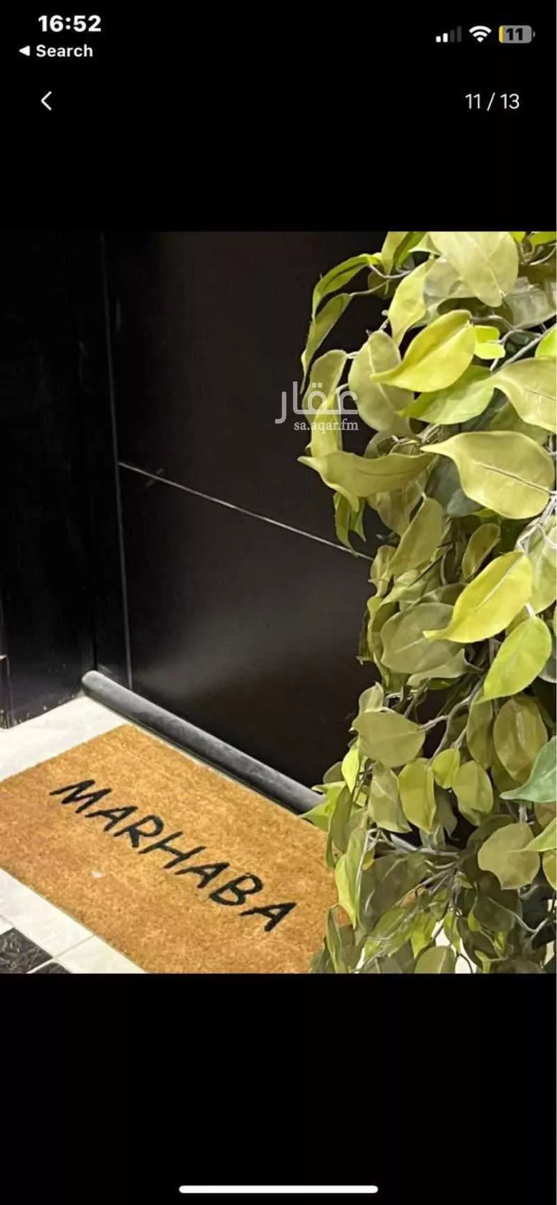 شقة 4 غرف في العارض 1