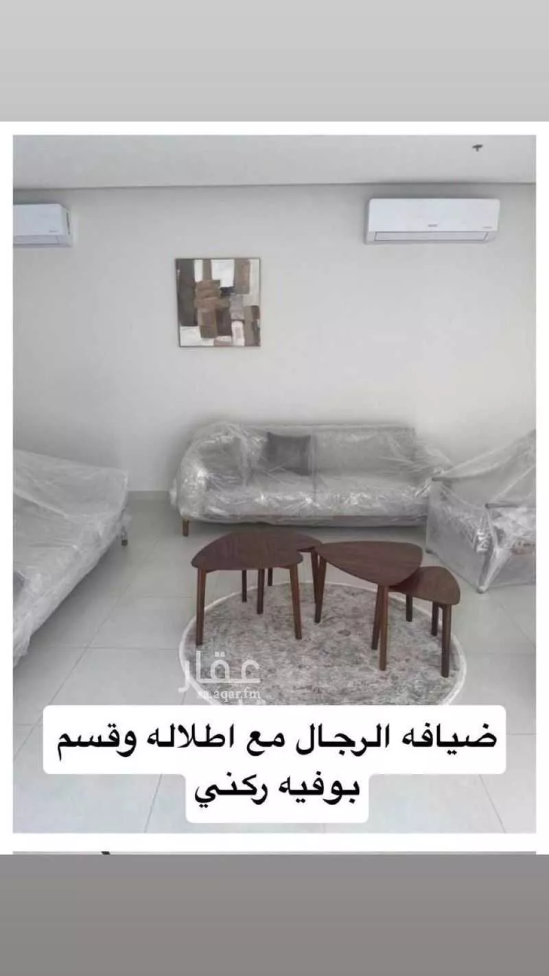 شقة in الحمرا