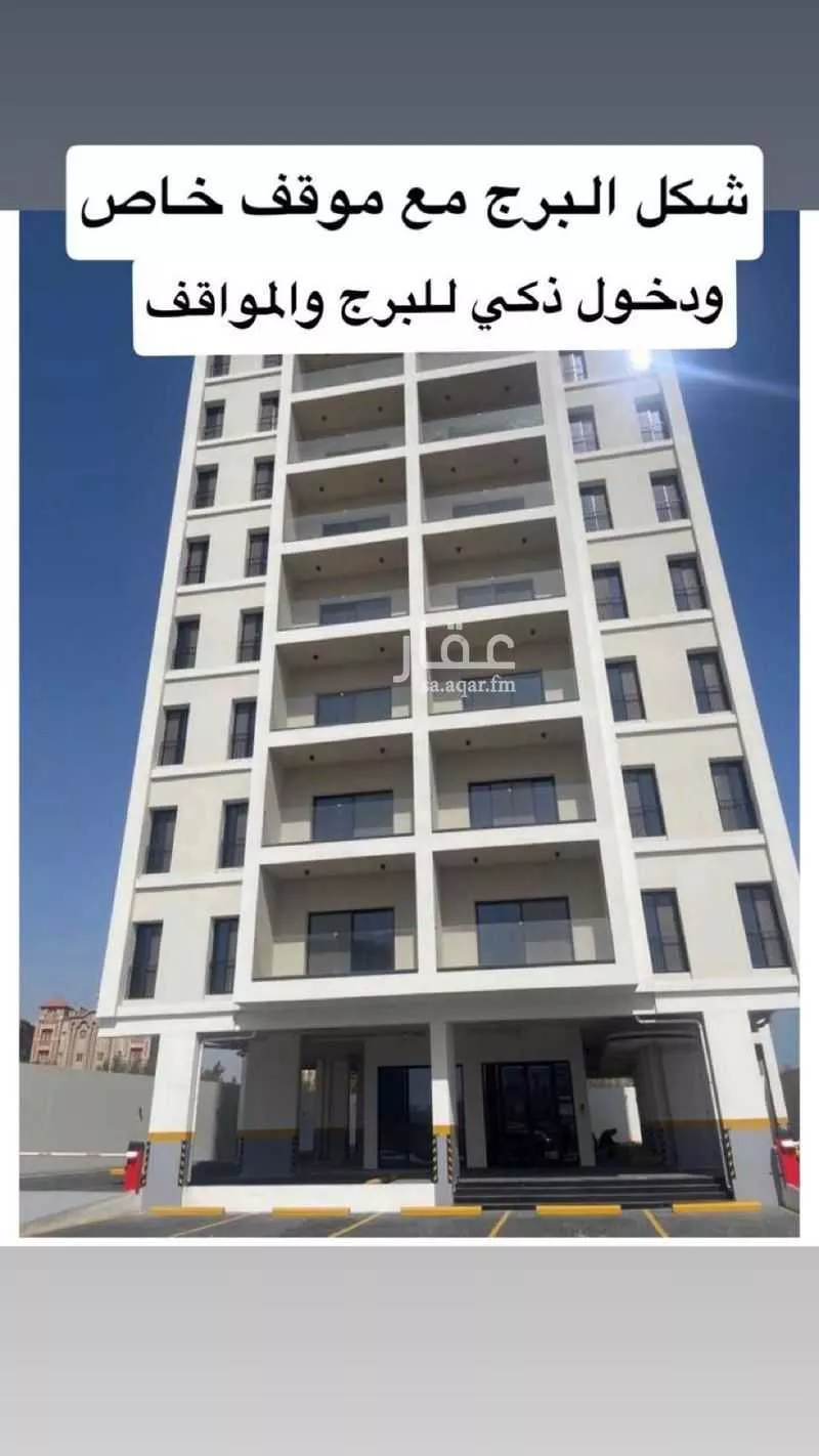 شقة 3 غرف في الحمرا 5