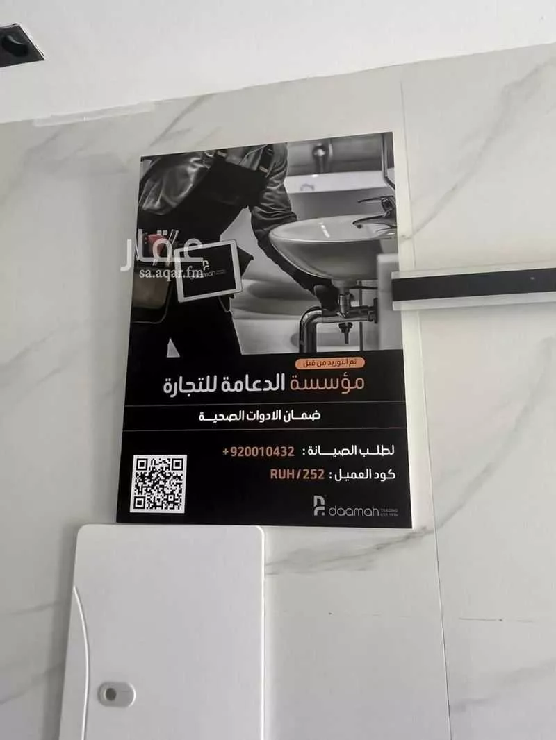 شقة 3 غرف في الزهرة 1