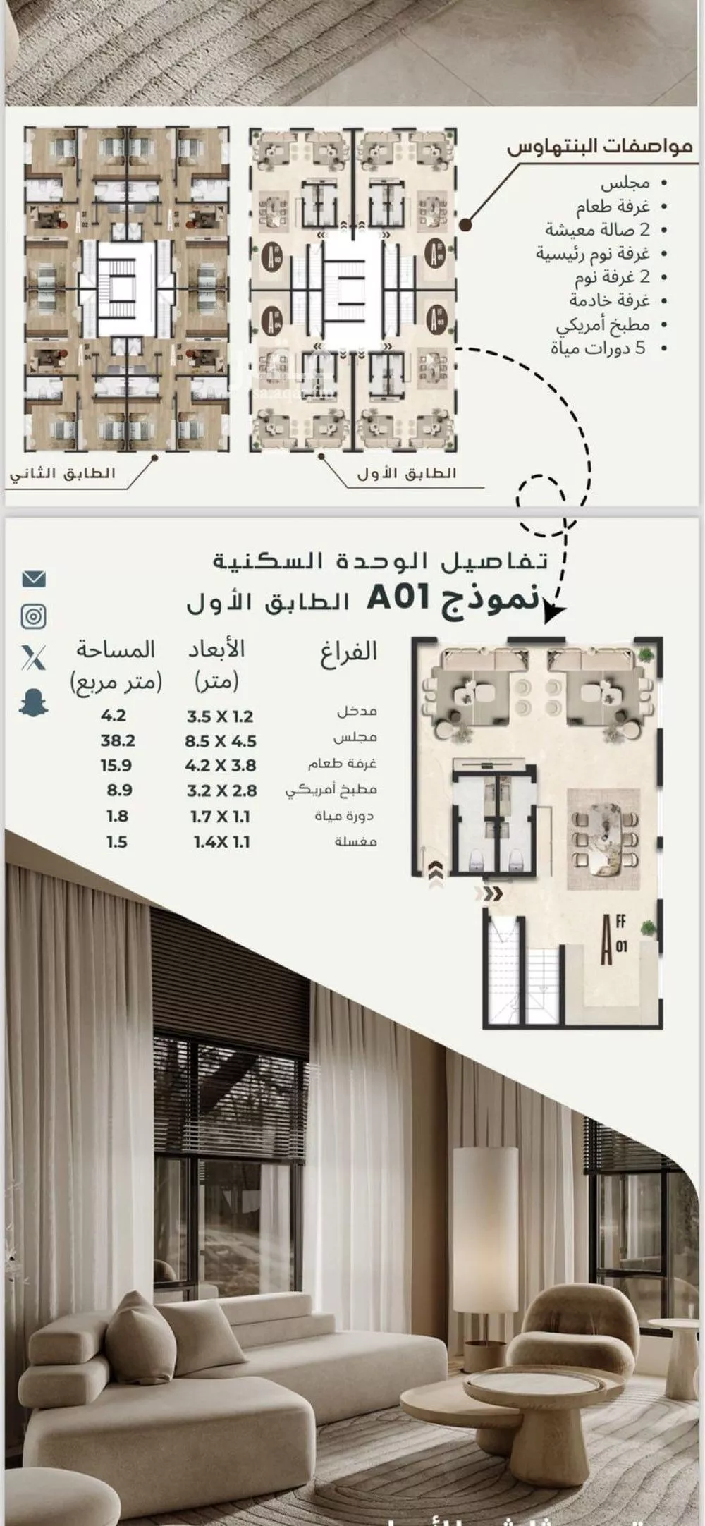 5 bedroom villa in Al Salamah 3