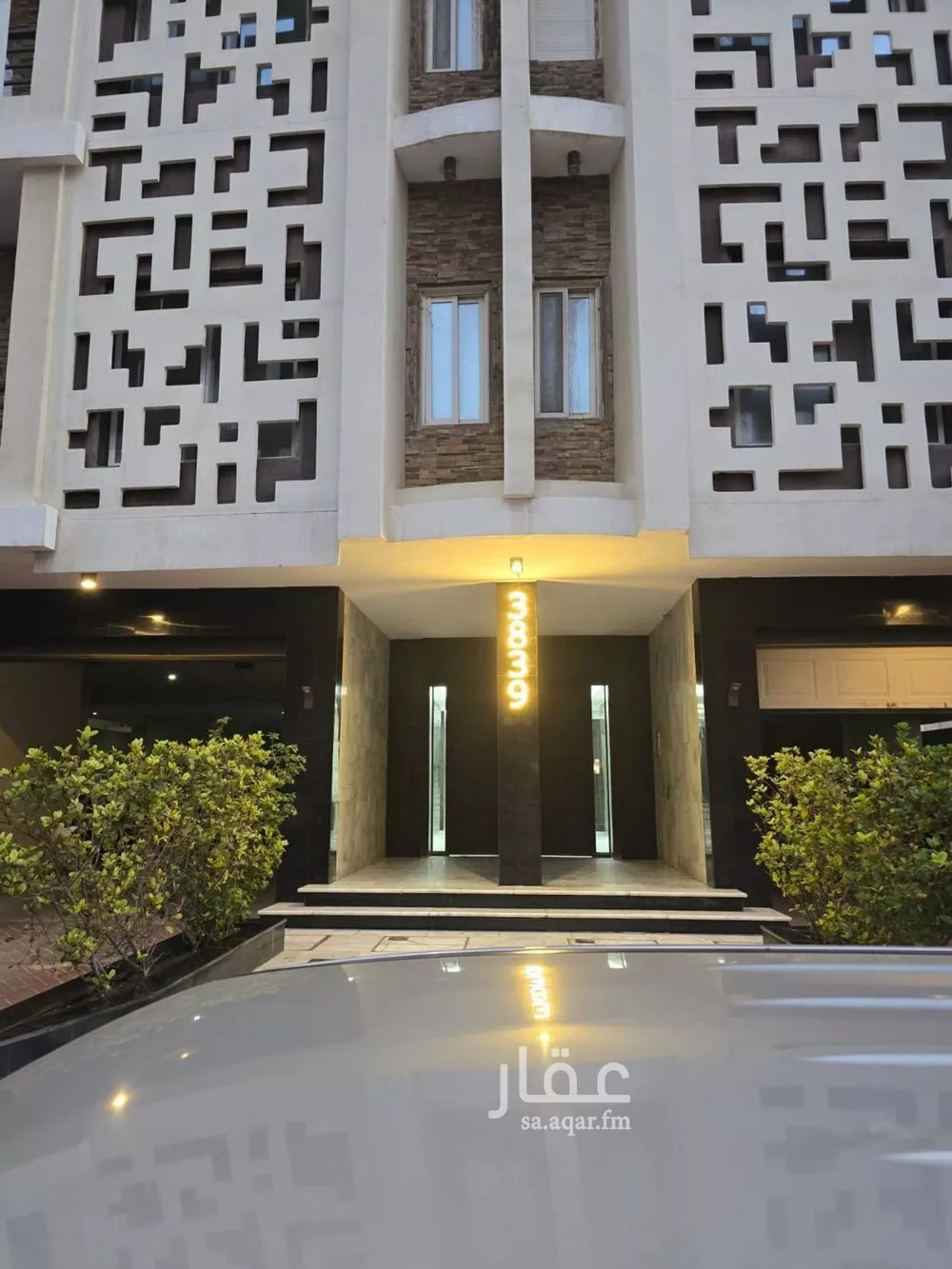 شقة 4 غرف في الزهراء