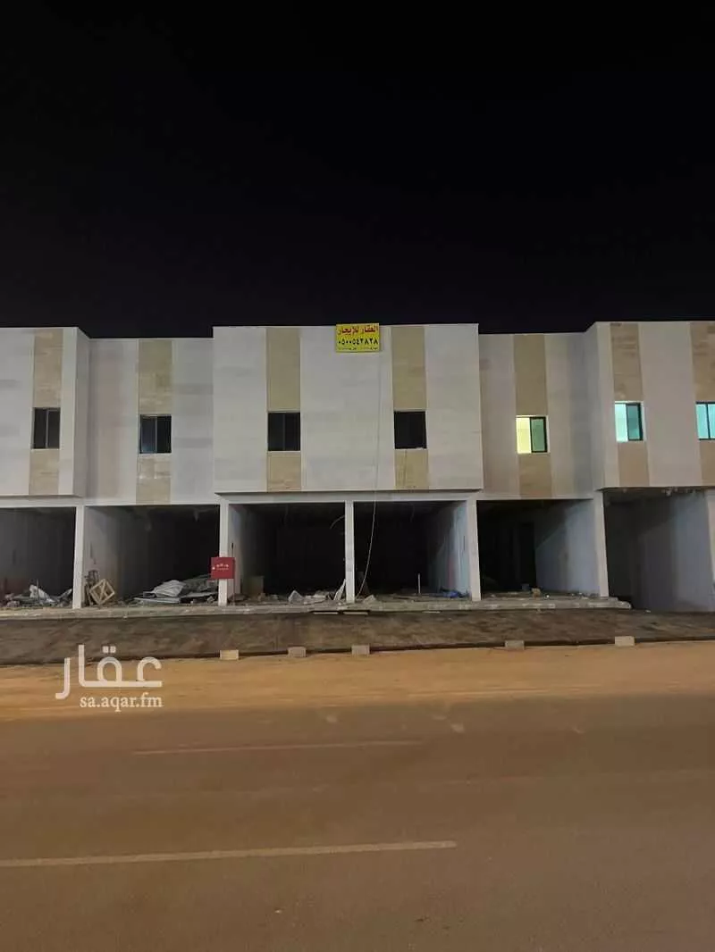 عمارة 960 م² في ظهرة نمار