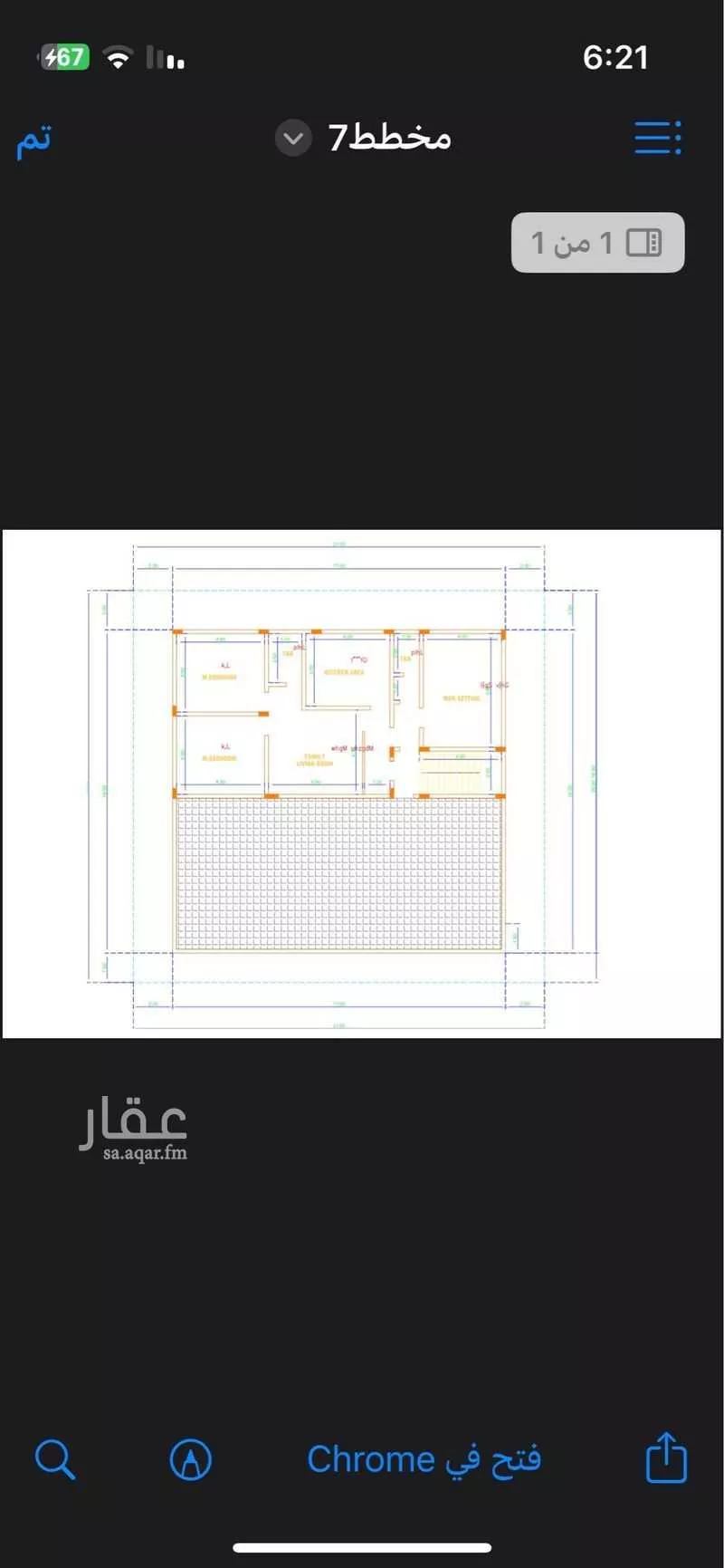 أرض 280 م² في الصواري 2