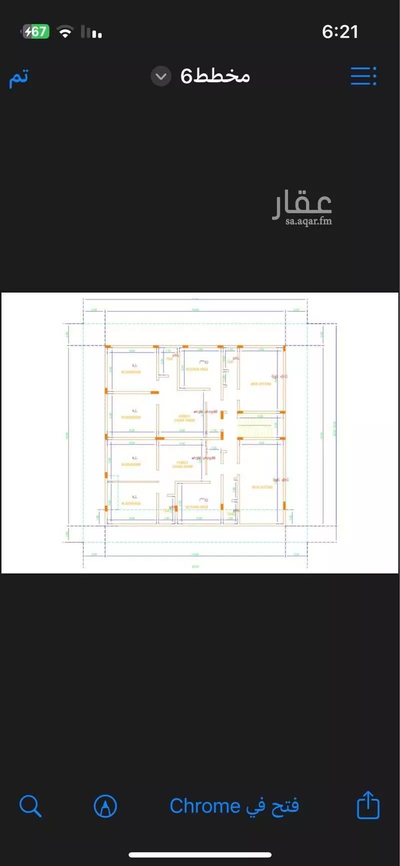 أرض 280 م² في الصواري 3