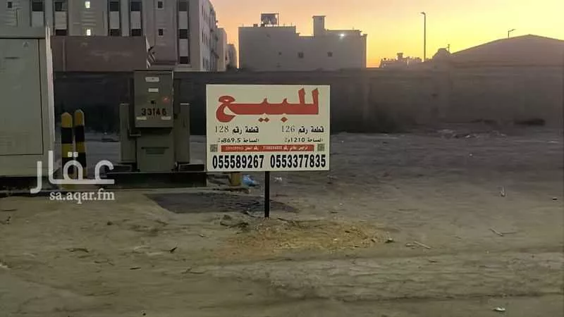 أرض 2079 م² في النور 1