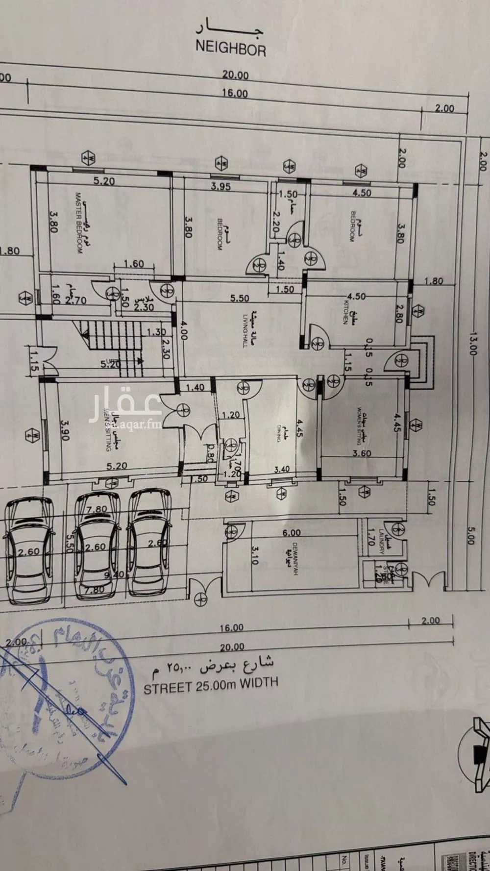 400 sqm building in Taibah 1