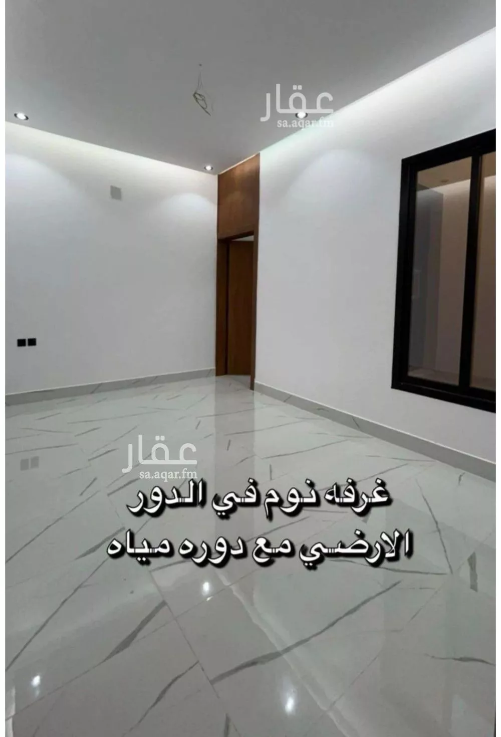 شقة 4 غرف في الرمال 3