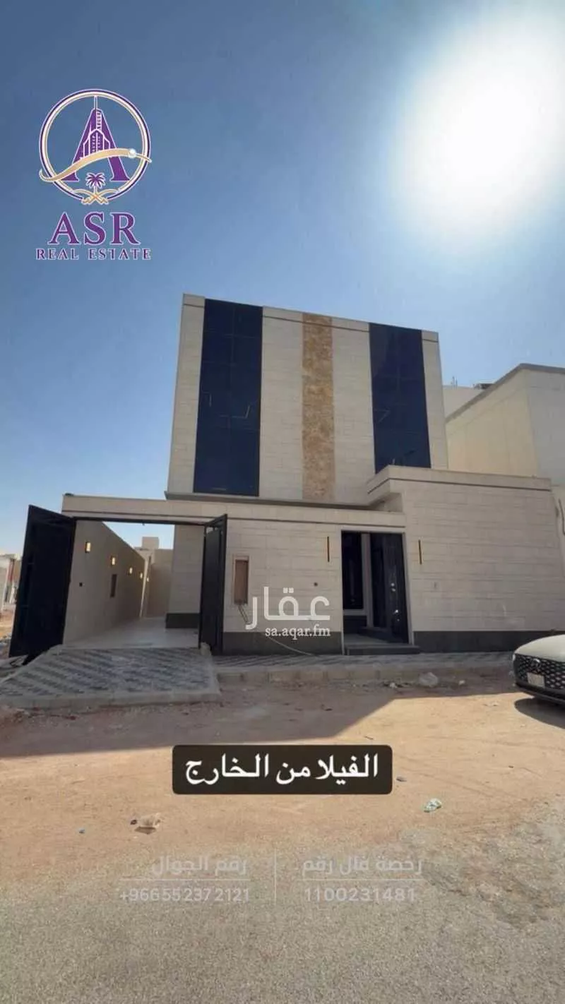 6 bedroom villa in Al Rimal 1