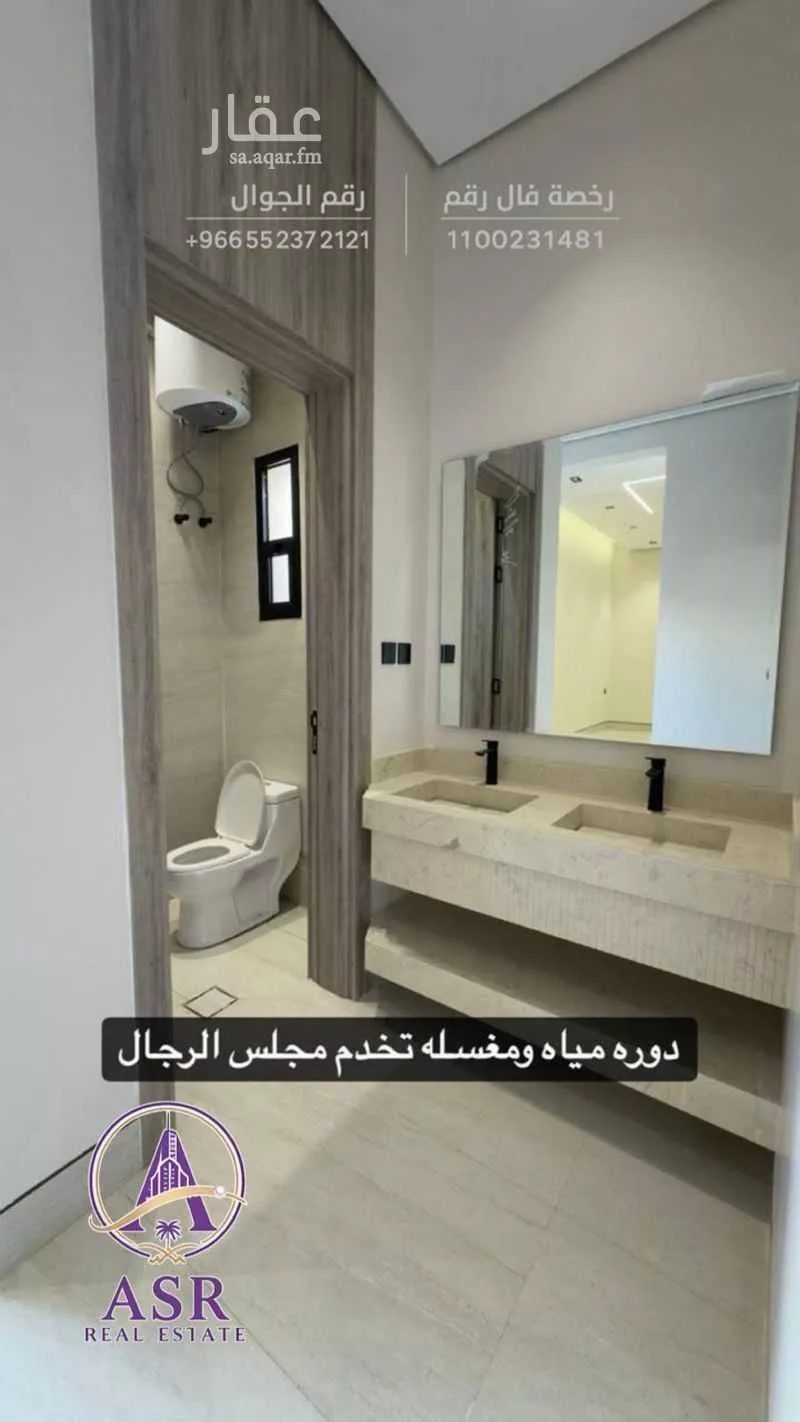 6 bedroom villa in Al Rimal 4