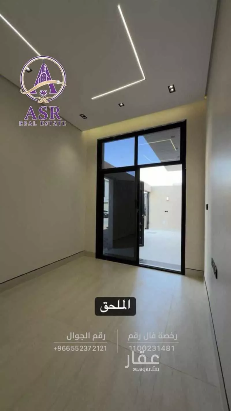 6 bedroom villa in Al Rimal 5