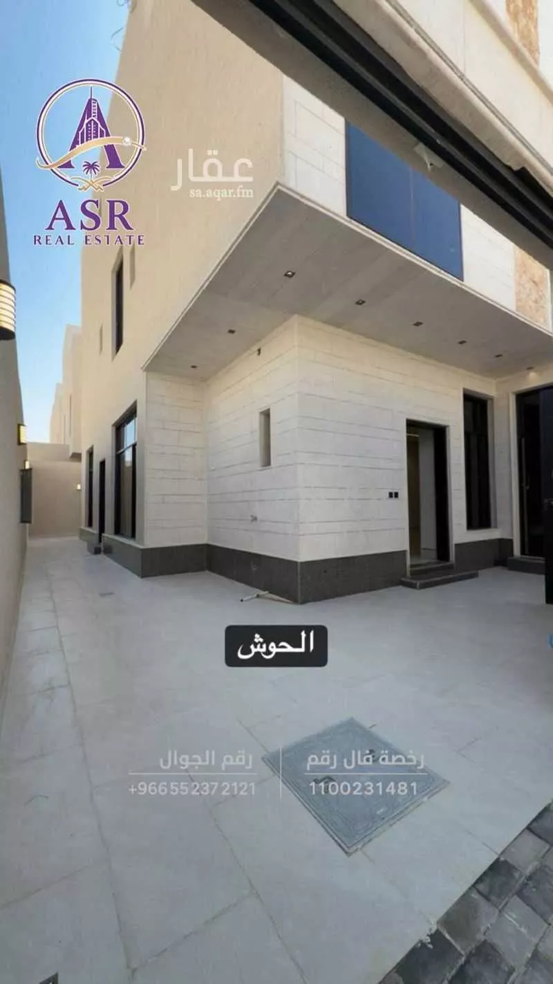 6 bedroom villa in Al Rimal 2