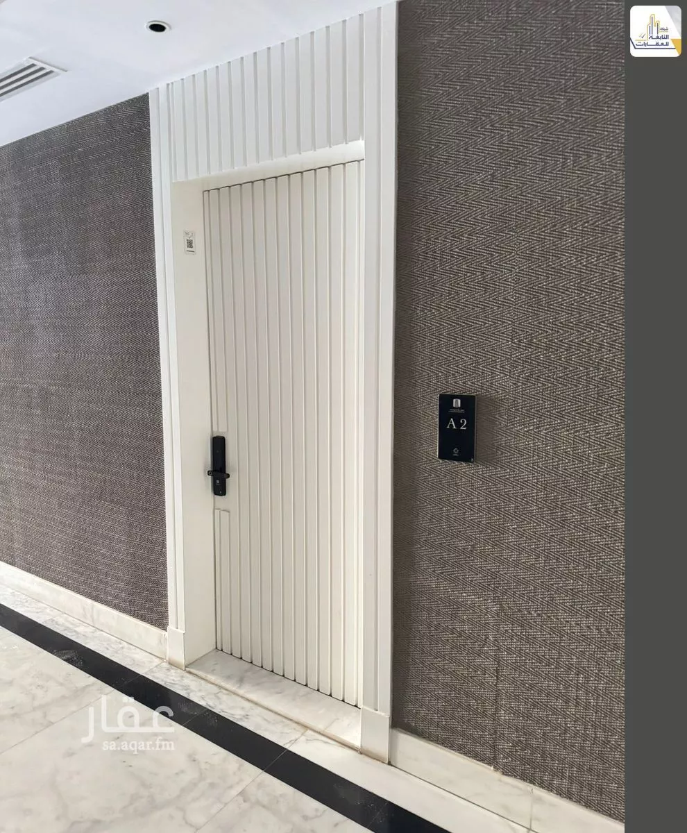 3 bedroom apartment in Al Quds, Riyadh 4