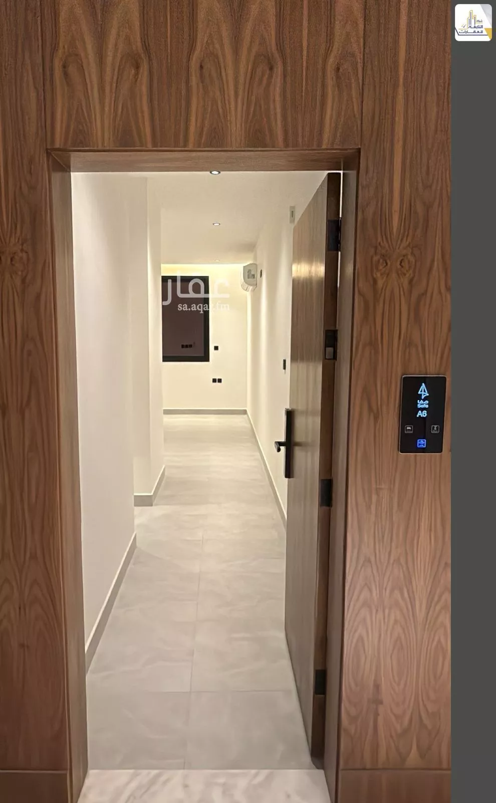 3 bedroom apartment in Al Quds 1