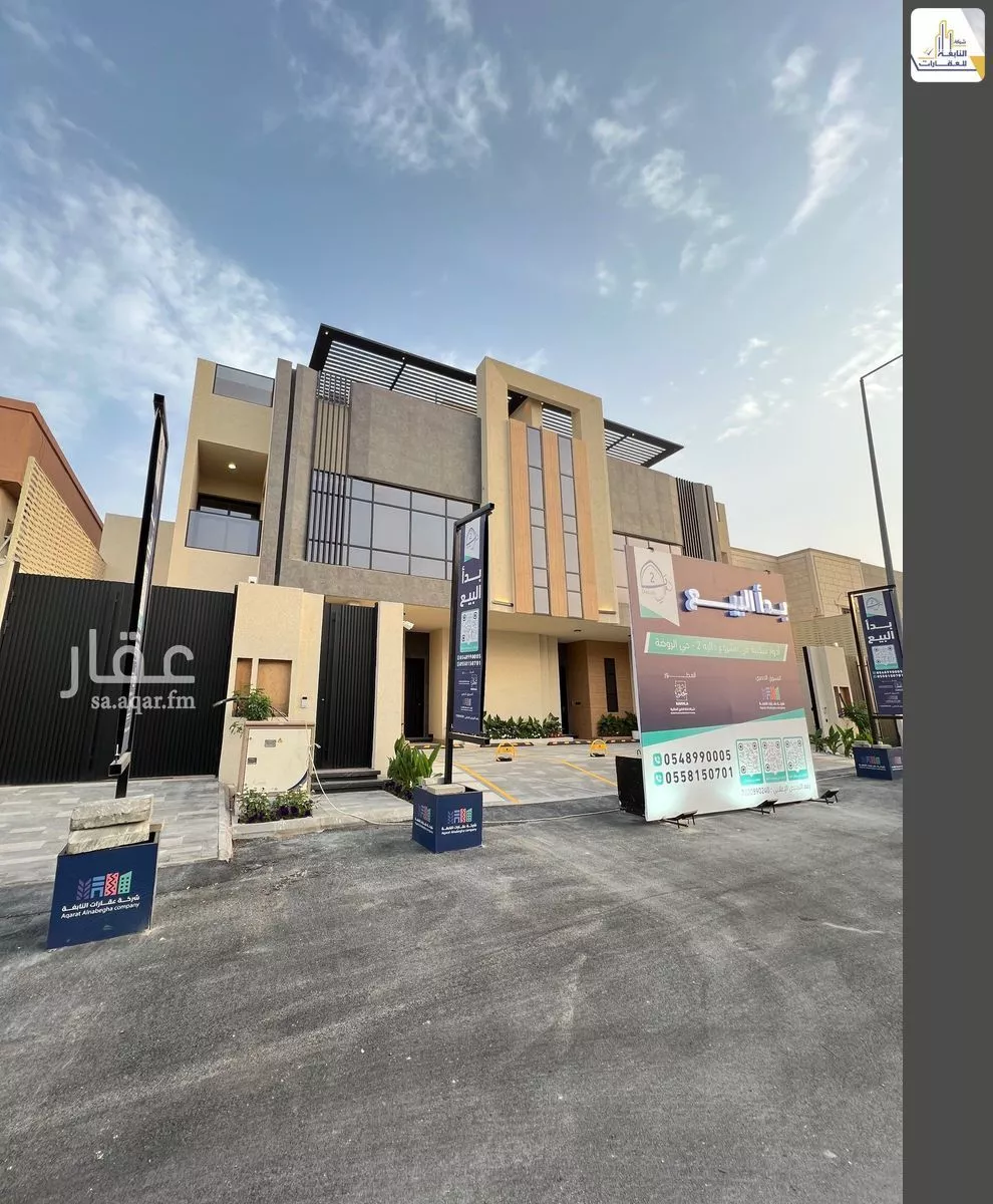 دور 4 غرف في الروضة 1