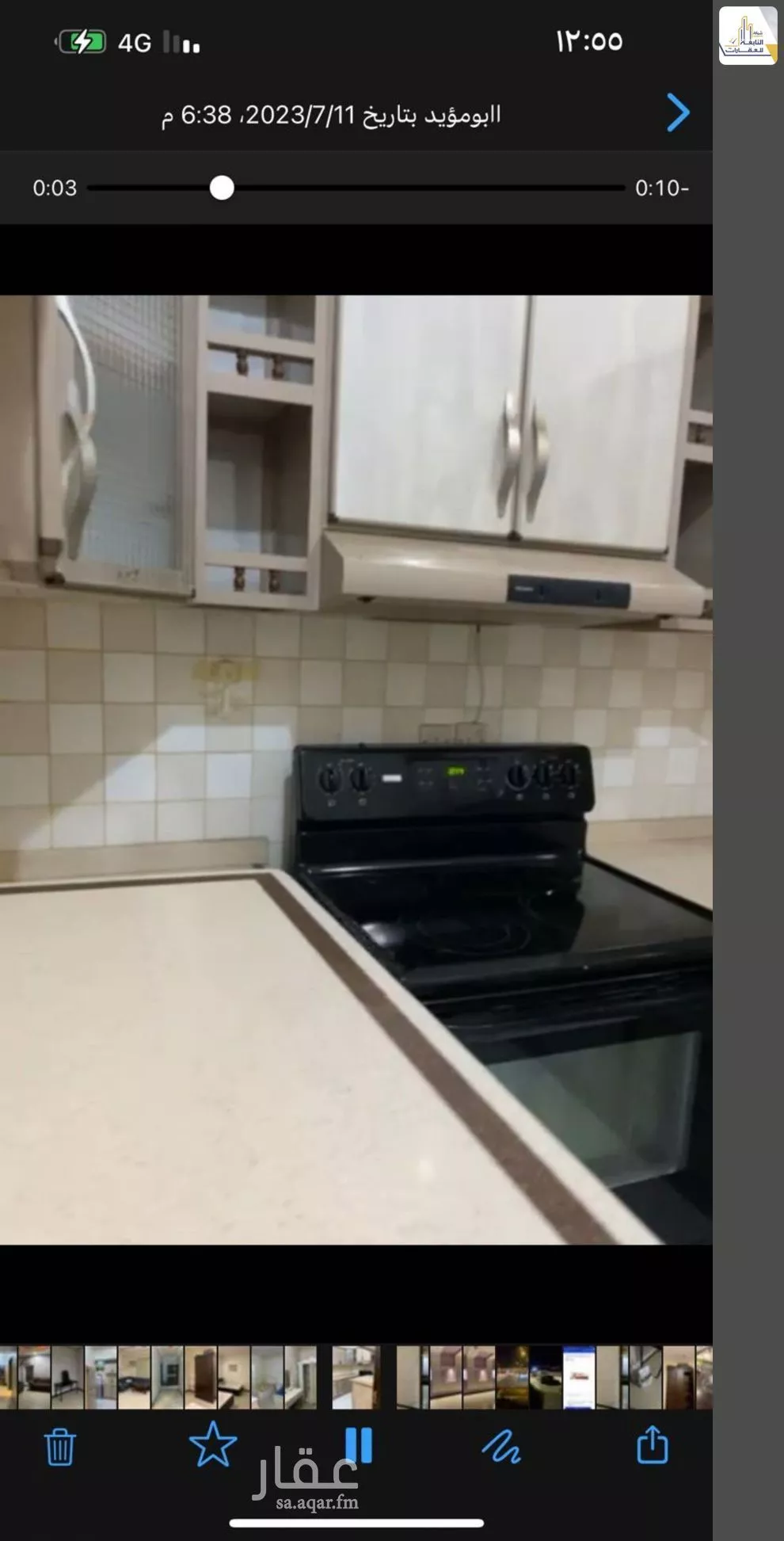 4 bedroom apartment in Al Munsiyah 4