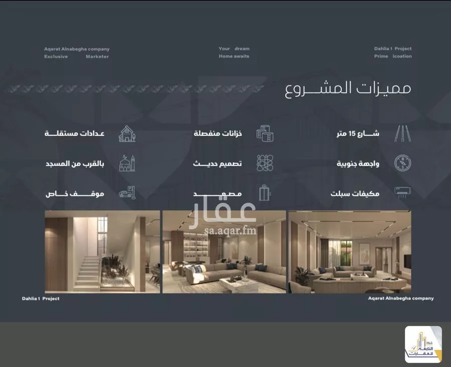 دور 3 غرف في القدس 5