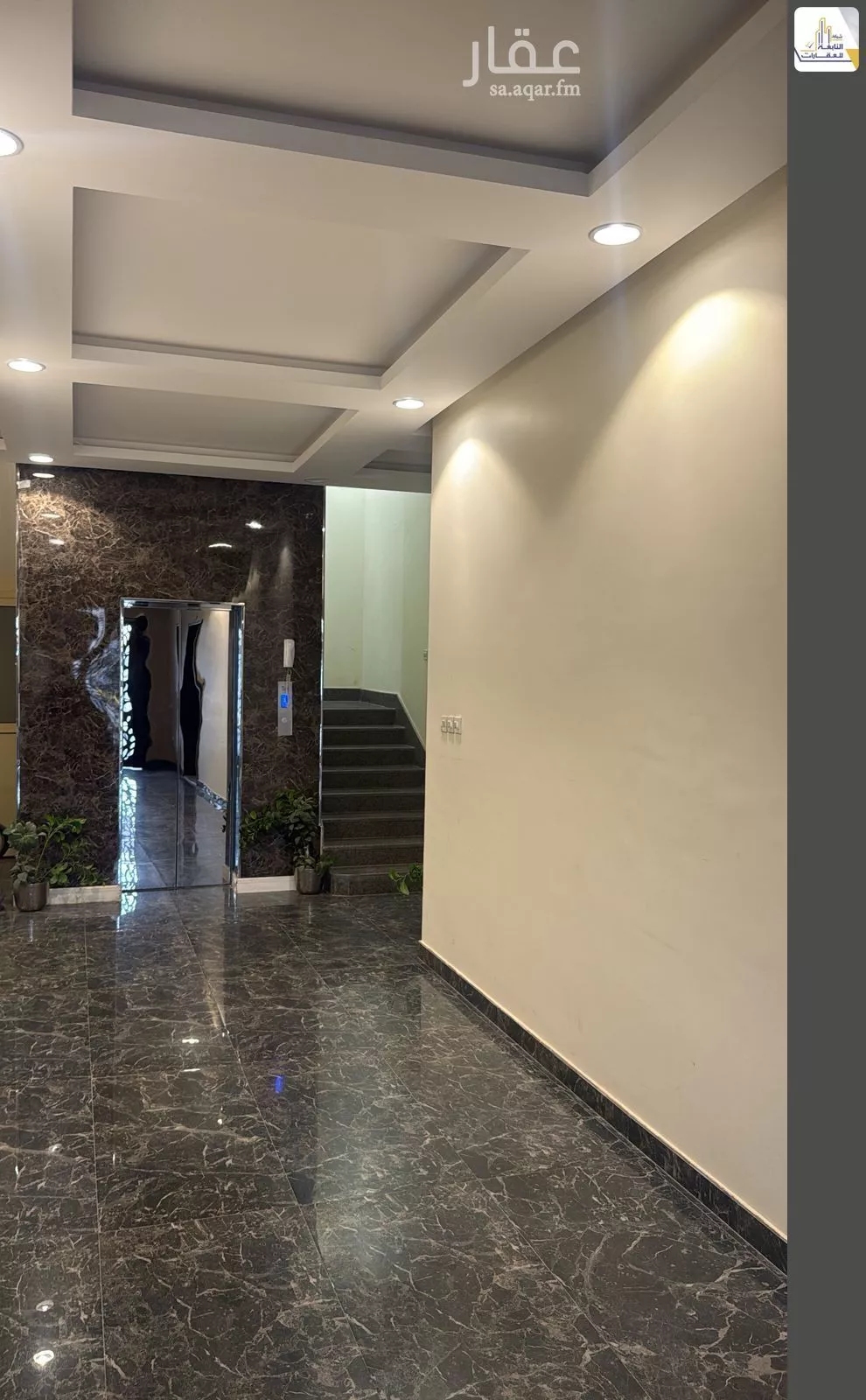 5 bedroom apartment in Al Quds 2