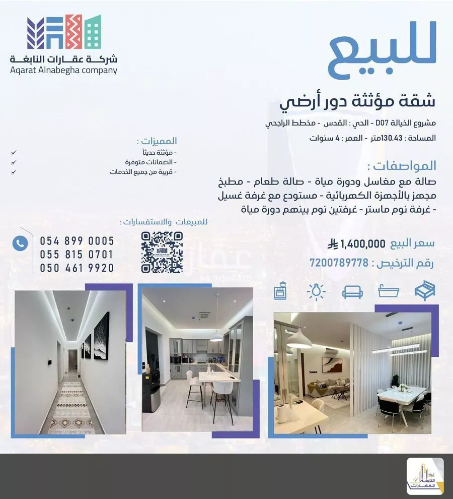 شقة 3 غرف في القدس 1