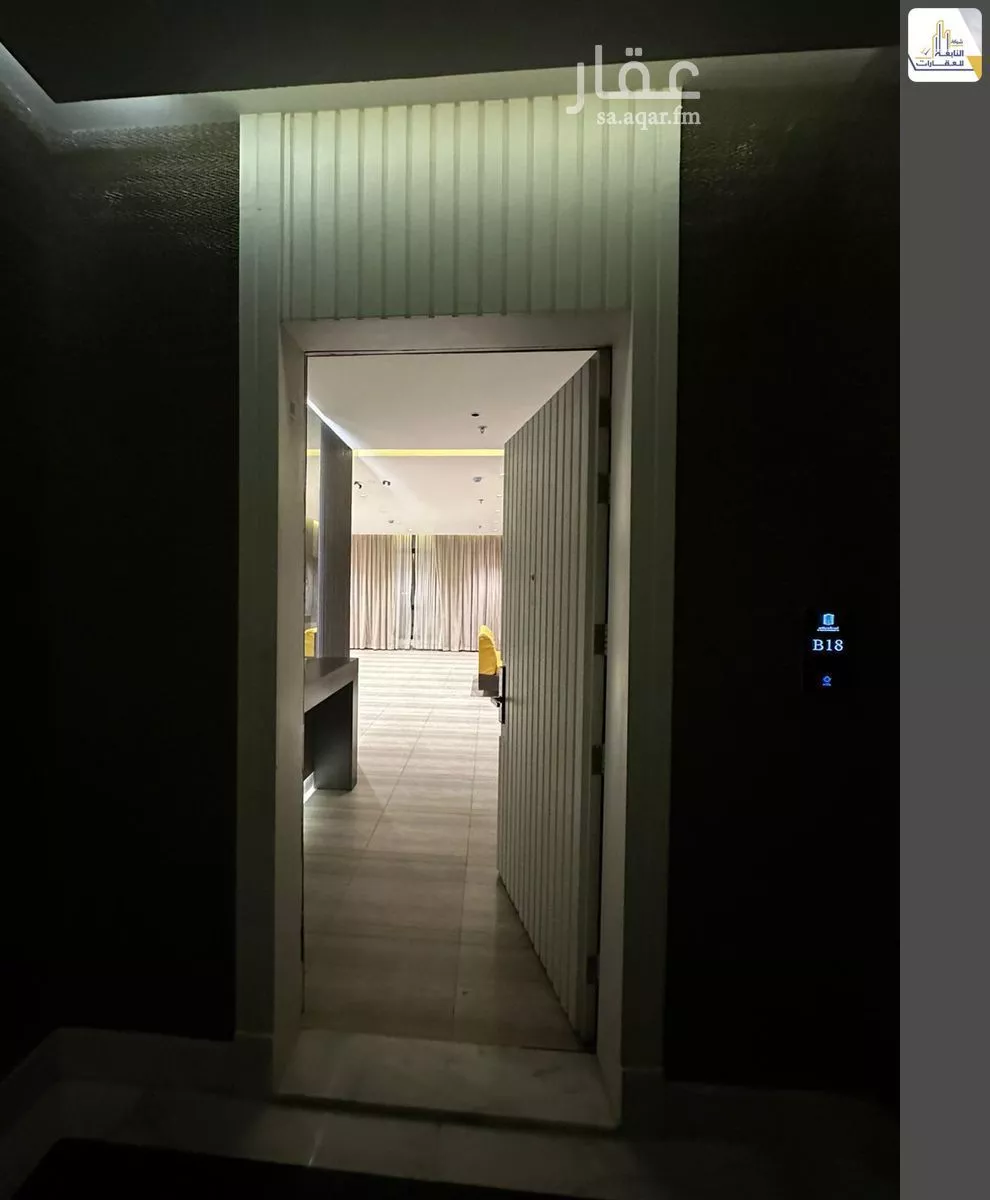 شقة 4 غرف في القدس، الرياض 4