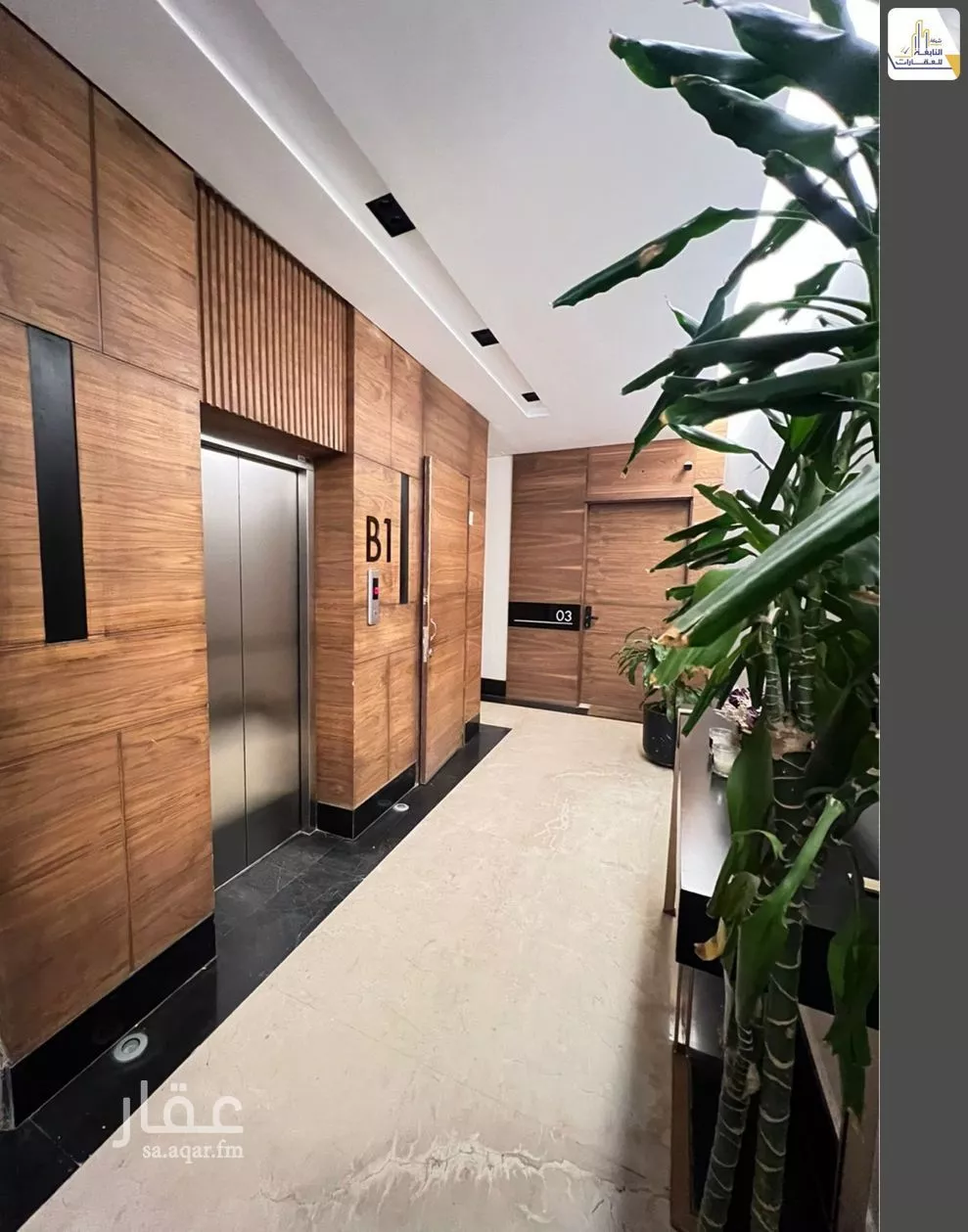 4 bedroom apartment in Al Quds, Riyadh 5