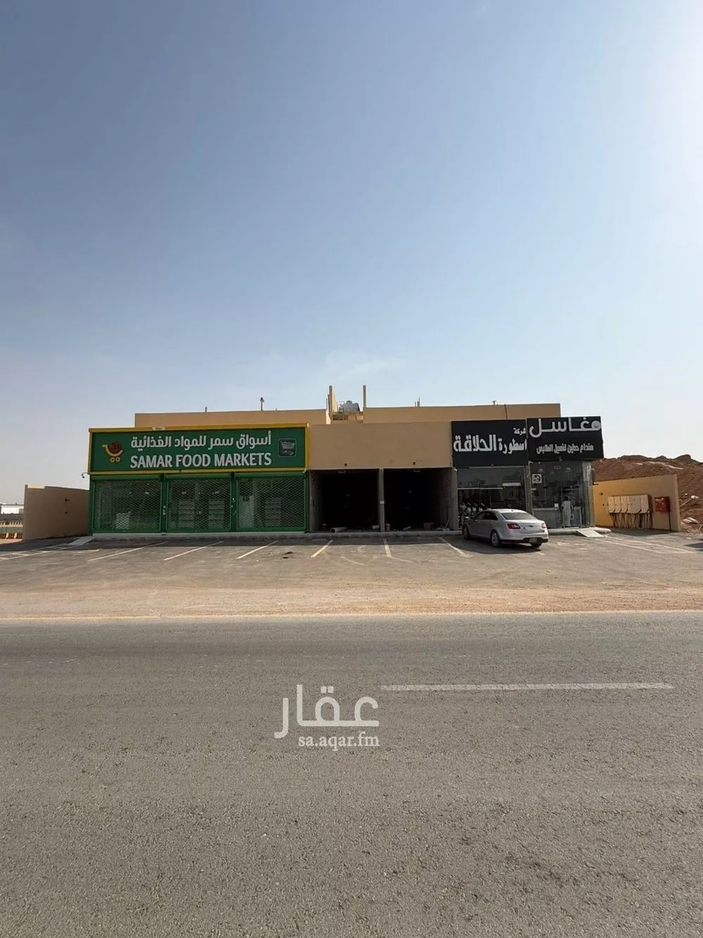 عمارة 1607 م² في الرمال 1