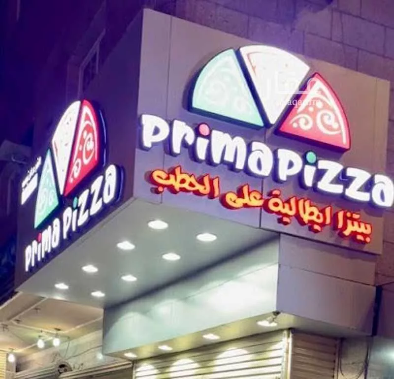 أرض 2500 م² في العوالي 3