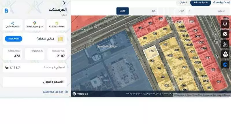 أرض 1110 م² في المرسلات 2