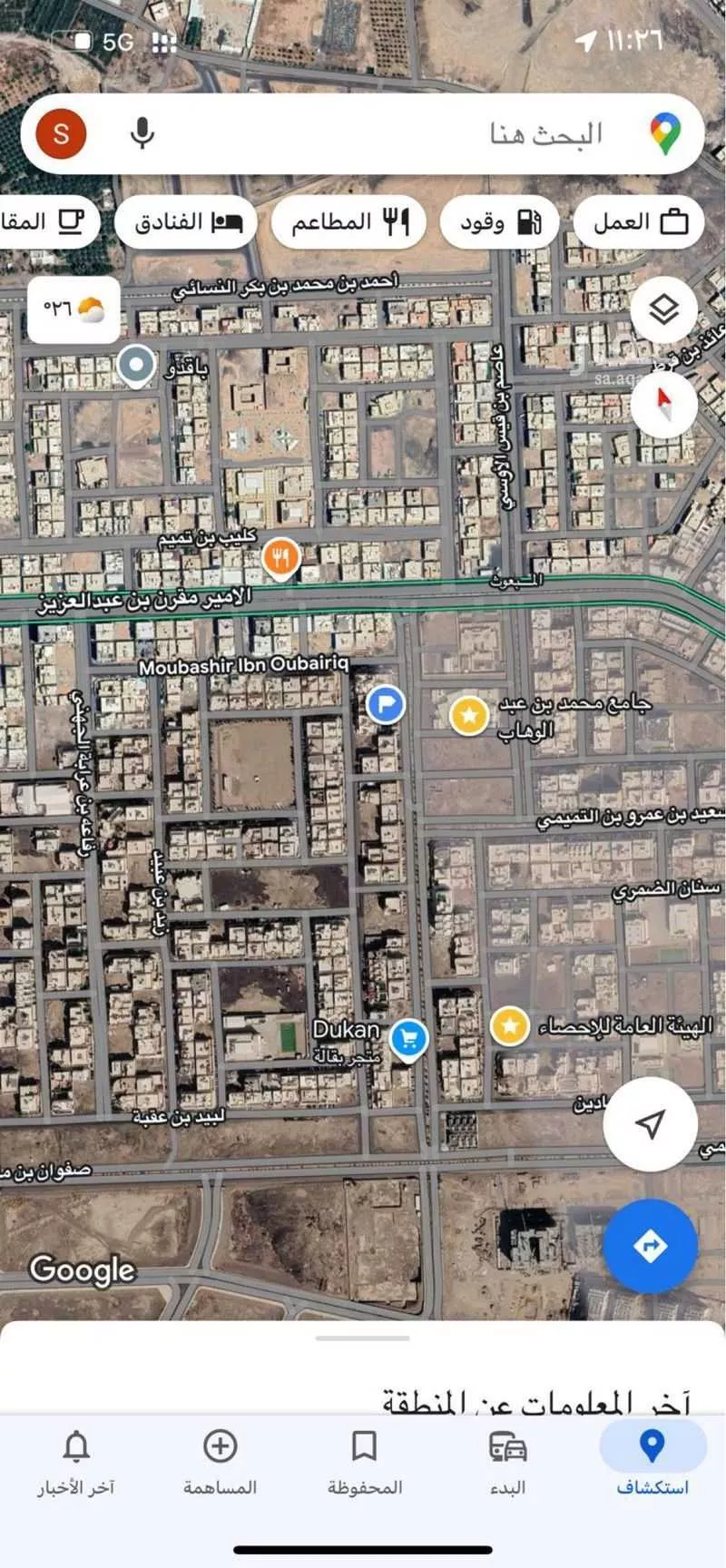 أرض 915 م² في المبعوث 2