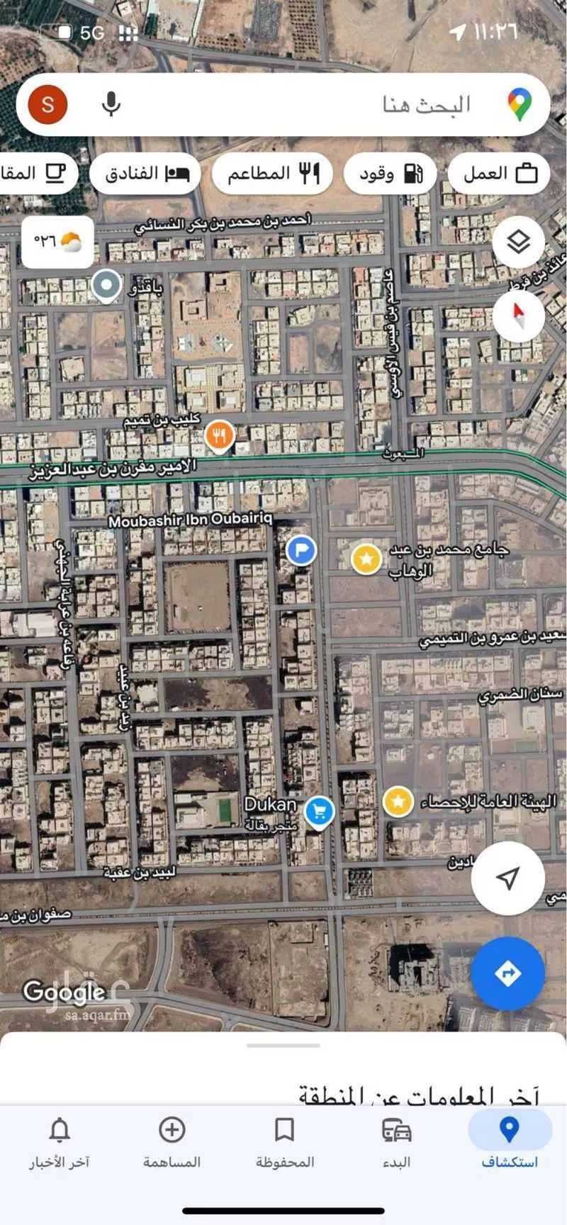 1 bedroom land in Al Mab'outh, Madinah 2