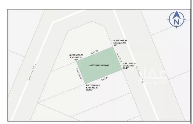 أرض 248 م² في ضاحية نمار 2