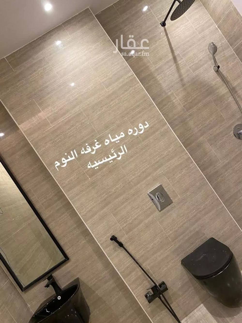 شقة 3 غرف في المونسية 3