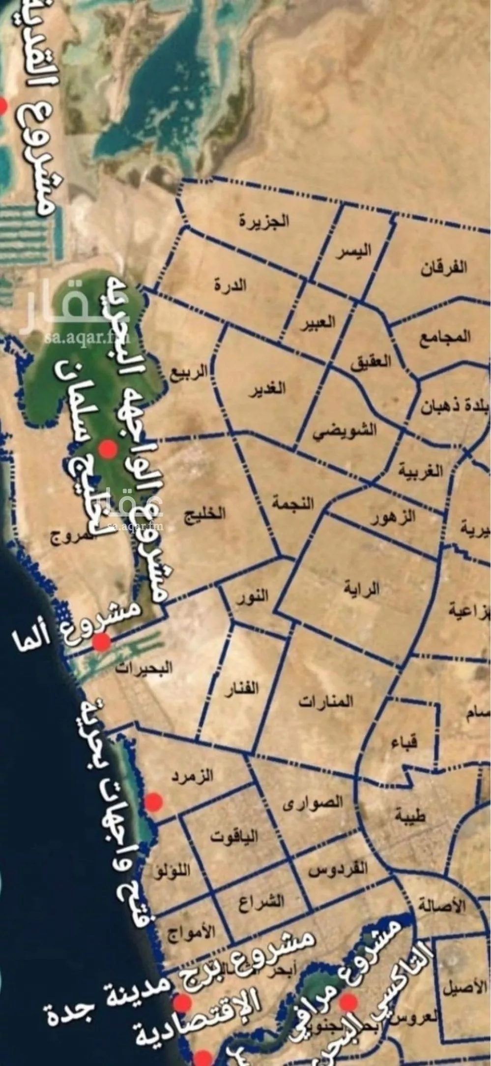 أرض 450 م² في الزمرد