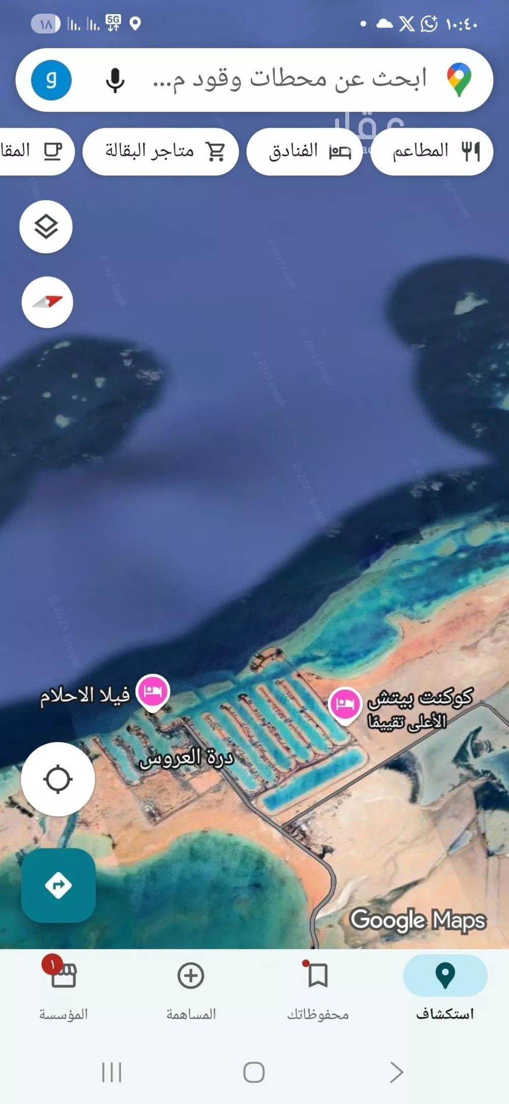 أرض 450 م² في الزمرد