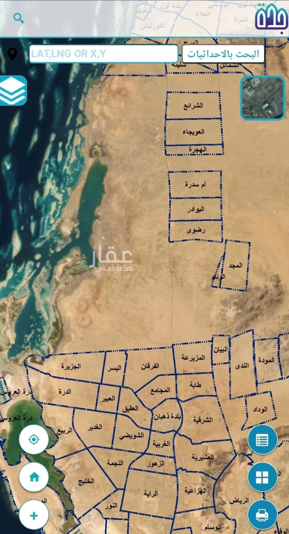 أرض 450 م² في جدة