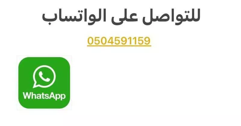 شقة 4 غرف في الفردوس، الدمام 8