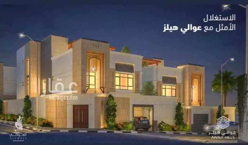 5 bedroom villa in Al Awali, Makkah 8